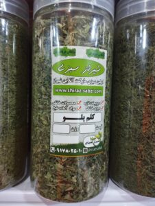 خرید سبزی خشک کلم پلو از سایت معتبر شیراز سبزی