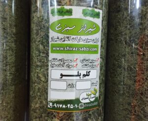 خرید سبزی خشک کلم پلو از سایت معتبر شیراز سبزی