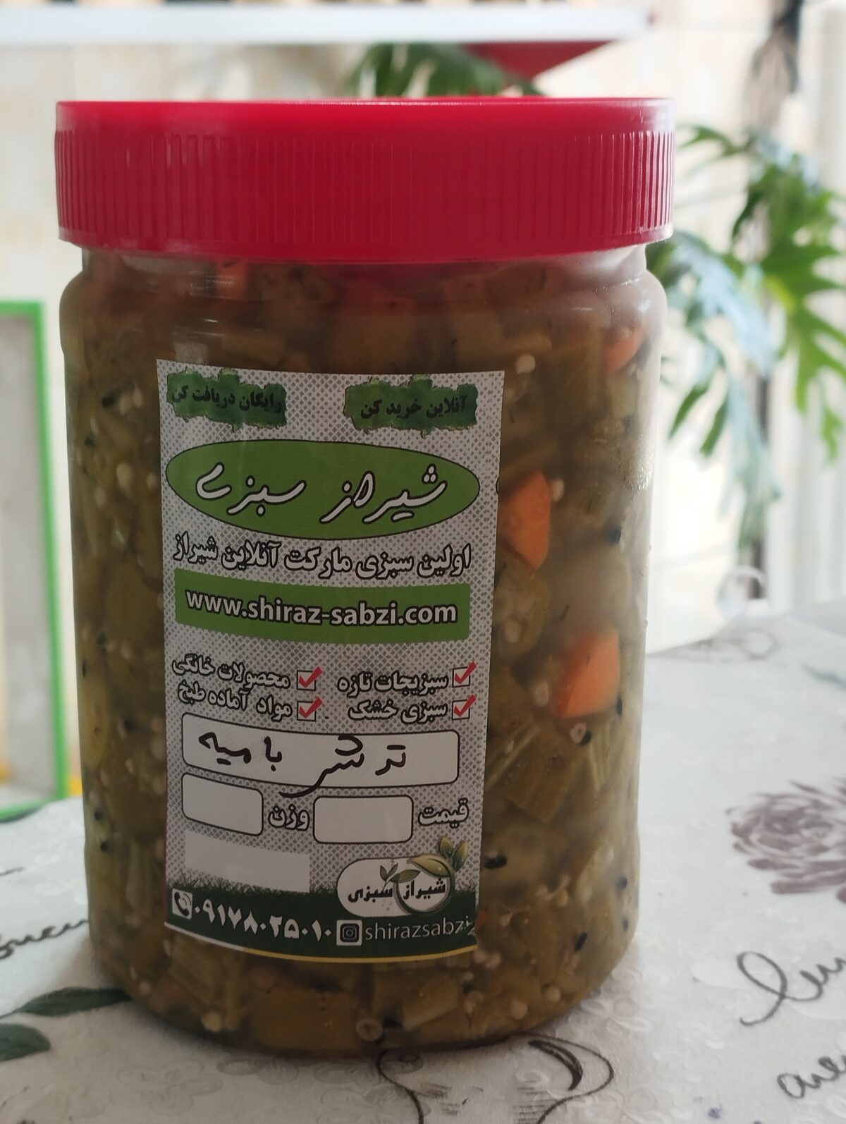 خرید ترشی بامیه از شیراز سبزی