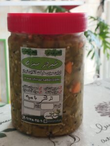 خرید ترشی بامیه از شیراز سبزی