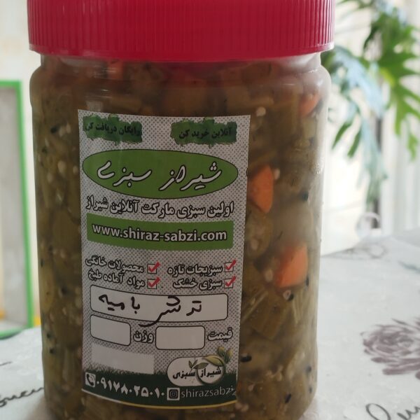 خرید ترشی بامیه از شیراز سبزی