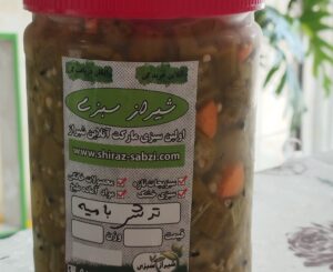 خرید ترشی بامیه از شیراز سبزی
