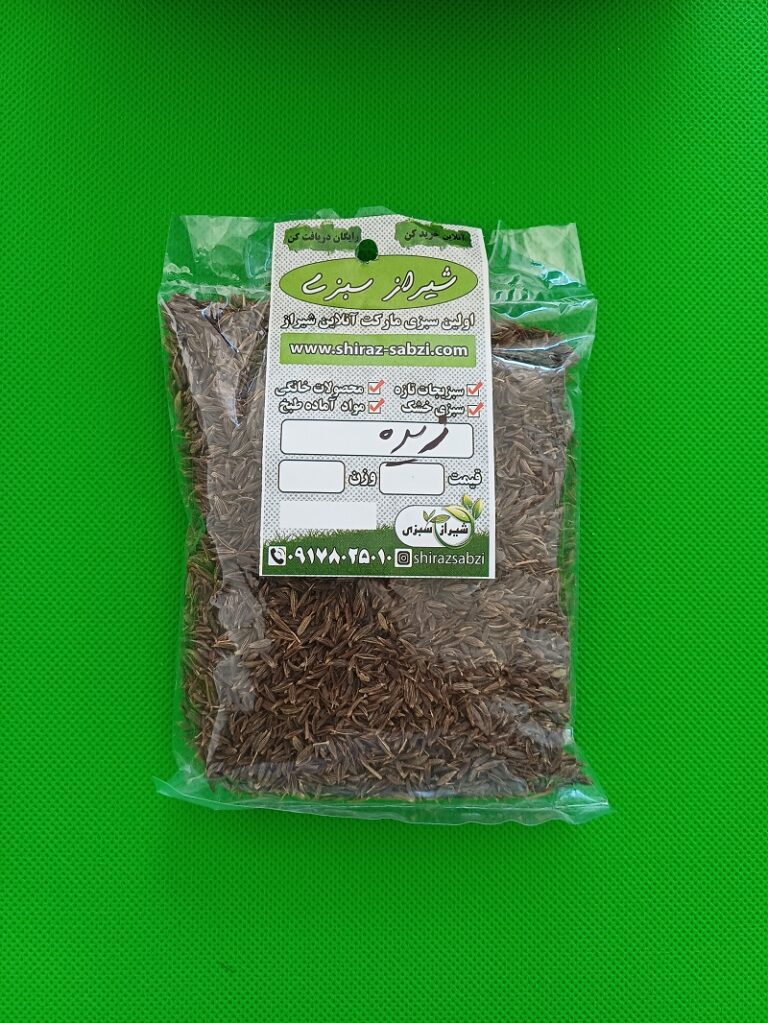 خرید ادویه زیره اعلا شیراز سبزی
